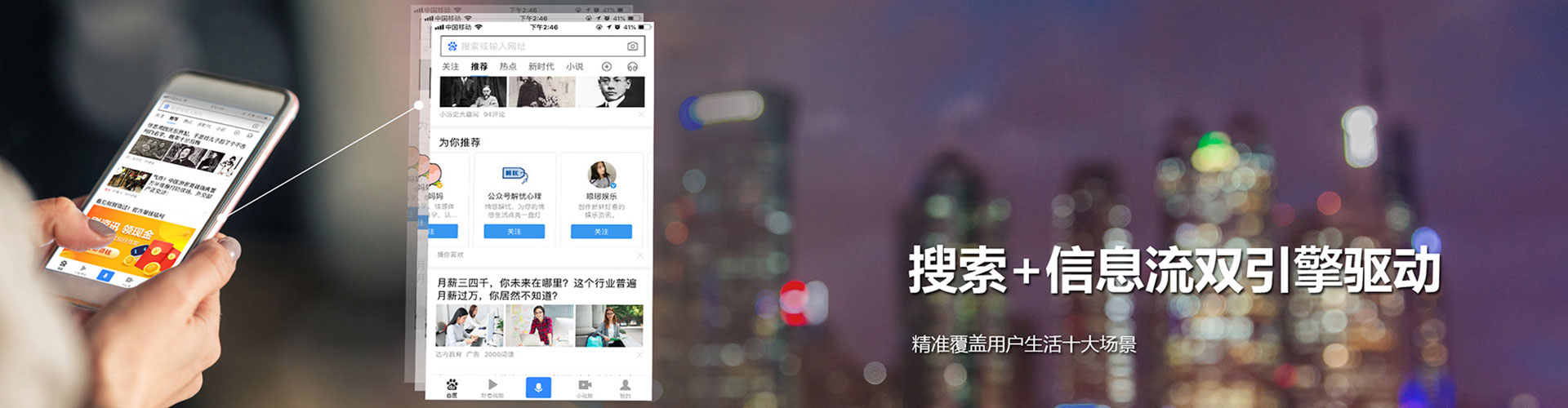 沾益知乎信息流